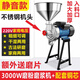 逐月全自動石磨腸粉機磨漿機商用打漿機家用豆?jié){機打粉機打豆腐磨粉機 【304不銹鋼款3000W】銅芯電機/干濕兩用