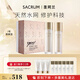 圣珂蘭沁潤水乳補水保濕基礎套裝敏感肌補水舒緩修護補水護膚品禮物 清爽型水乳兩件套
