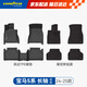 固特異（Goodyear）tpe汽車腳墊適用于寶馬5系長軸525li530li配件TPE腳墊黛尼斯