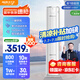 奧克斯3匹 省電俠 國家補(bǔ)貼 新1級(jí)空調(diào)柜機(jī) ECO節(jié)能 升級(jí)大風(fēng)口 立柜式KFR-72LW/BpR3GQS1(B1)超遠(yuǎn)風(fēng)