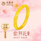 老鳳祥紫荊花戒指女款足金古法黃金櫻花浮雕七夕情人節(jié)禮物送女朋友老婆 13號(hào) 約0.5g