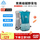 奧尼捷（AONIJIE）越野背包輕薄跑步背包透氣速干戶外徒步5L水袋包