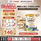 可瑞康（karicare）金裝嬰兒配方牛奶粉 3段(1歲+) 雙益生元A2蛋白 3罐箱裝