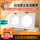 開爾照明（CARE）LED雙頭格柵筒燈 20*10cm 16W 白光 走廊網(wǎng)格吊頂簡約筒燈 白殼