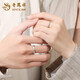 老鳳祥穗穗平安情侶戒指麥穗男女對戒生日禮物情人節送男女友  刻字賀卡/足銀麥穗戒指-情侶對戒【品牌禮盒】