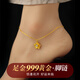 黛若999足金黃金腳鏈花朵轉運珠腳脖子O字素鏈高級實(shí)用送女友生日禮物 黃金足金腳鏈(約1.8g)