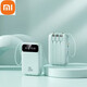 小米（MI）充電寶適用自帶4線(xiàn)充電寶大容量快充耐用小巧便攜通用手機移動(dòng)電源可上飛 翠綠青進(jìn)口安全防爆電芯提速999 20000毫安