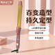 千藝 卷發(fā)棒小卷大波浪兩用內扣防燙電發(fā)棒化妝師影樓理發(fā)店專(zhuān)用陶瓷不傷發(fā)女美發(fā)造型神器七夕禮物 古銅色 22MM