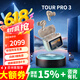 JBLTOUR PRO 3真無線藍牙耳機商務艙3智能觸屏主動降噪入耳式睡眠耳機音樂運動520送禮 金色新品