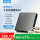 愛快（iKuai）千兆路由器 無線ap面板 AX3000 全屋wifi6 ac+ap 網(wǎng)絡信號放大器 86型/插座/入墻式 poe供電 N11灰