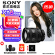 索尼（SONY）FE 20-70mm F4 G新一代全畫幅小三元廣角標準變焦G鏡頭風光人像 FE 20-70mmF4 G 官方標配