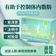 千泉普洱荷葉絞股藍茶有助于控制體內(nèi)脂肪決明子澤瀉茶保健品藍帽認證 1盒普洱荷葉絞股藍茶【12袋/盒】