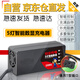 鑫瑞運電動車充電器通用品字口T頭60V2.8A3A適用60V20Ah-25ah鉛酸電池