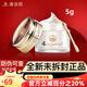 麥吉麗（Mageline）旗艦正品【已售1萬+】貴婦美顏膏全新升級(jí)抗皺緊致保濕一抹提亮素 貴婦膏5g