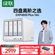 綠聯(lián)私有云DXP4800 Plus 8G內(nèi)存四盤位NAS網(wǎng)絡(luò)存儲 個人云硬盤家庭服務(wù)器 萬兆網(wǎng)口 適用iPhone16