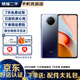 小米 紅米 note9 Pro 二手5G手機 全網(wǎng)通  120Hz刷新率 游戲手機 碧海星辰 8GB+256GB   95新