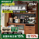 MUU實(shí)木餐邊柜子北歐家用酒柜復(fù)古高柜洞洞板日式靠墻廚房巖板儲(chǔ)物柜 1.5M 整柜【黑色巖板款】升級(jí)MAX