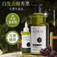 洗發(fā)水進(jìn)口何首烏植物治養(yǎng)根去屑白頭發(fā)轉(zhuǎn)黑控油蓬松植萃洗頭露膏 何首烏洗發(fā)水+黑發(fā)精華600ml