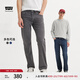 Levi's李維斯冰酷系列男士505寬松直筒美式復(fù)古商務(wù)休閑牛仔褲 淺煙灰色 30 (32)