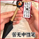 卡之物語(yǔ)飛雷神苦無(wú)大號(hào)中性筆1:1四代目火影3d打印忍者苦無(wú)鳴人COS道具 28CM-苦無(wú)筆一套(需自己綁繩)