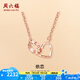 周六福（ZLF）  18K金項(xiàng)鏈女玫瑰金愛心形彩金套鏈雙環(huán)鎖骨鏈女友生日 42cm 3cm