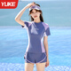 羽克泳衣女款2025新款保守分體微胖女孩遮肚顯瘦高級感大碼女士游泳衣 香芋紫【潮流新款 現貨速發(fā)】 XL 【建議體重110—125斤】