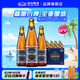 燕京啤酒 V10精釀白啤10度 426mL 12瓶