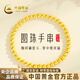 中國(guó)黃金圓珠黃金手鏈女足金珠素圈手串七夕情人節(jié)禮物送女朋友老婆 金重約2.1g【足金手鏈】
