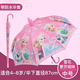 晴雨兩用兒童雨傘童傘男女學生幼兒園小孩防水卡通可愛公主自動傘 3-7歲中號布款冰雪姐妹