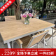 紫葉戶外桌椅庭院塑木花園防腐木露臺(tái)院子防水防曬外擺室外餐桌椅 4【鋁合金椅】+1【150x90寬板長(zhǎng)桌】