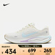耐克（NIKE）Journey Run 女鞋公路跑步防滑耐磨透氣輕便碳板跑鞋跑步鞋 HV1798-141 38