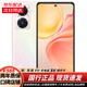 vivo Y77 二手手機(jī)  6nm天璣930 120Hz護(hù)眼原色屏 5000萬超 95新 晶鉆粉 12GB+256GB