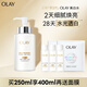 玉蘭油（OLAY）【全新】美白水250ml補水改善暗沉爽膚水護膚品套裝生日禮物女