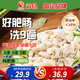 蘇食【蘇超精選】白水肥腸1斤半成品肥腸生鮮熟食豬肥腸大腸火鍋食材