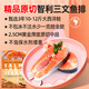 海知說(shuō)三文魚(yú)排 冷凍三文魚(yú)段中段 香煎三文魚(yú)扒 智利原切 魚(yú)類(lèi)海鮮水產(chǎn) 超大中段2片裝/ 500g X2