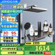九牧（JOMOO）琴鍵星幕Chic絲雨三功能方管貼墻大置物自動(dòng)除垢淋浴花灑36672