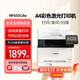 佳能（Canon）MF655Cdw彩色激光打印機(jī) A4自動(dòng)雙面打印 手機(jī)無(wú)線打印復(fù)印掃描一體商用辦公 MF643Cdw的海外款