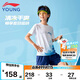 李寧童裝兒童運(yùn)動(dòng)套裝男女小大童排濕速干比賽服160YATV021-1
