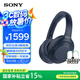 索尼（SONY） WH-1000XM4智能降噪無線藍(lán)牙耳機(jī) 頭戴式Hi-Res高解析度立體聲耳麥 免摘高清通話【國家補(bǔ)貼】 藍(lán)色