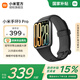 小米（MI）手環(huán)9pro  智能手環(huán) 高精度運(yùn)動(dòng)健康 睡眠呼吸暫停監(jiān)測(cè) 心率血氧監(jiān)測(cè)運(yùn)動(dòng)手環(huán)  長(zhǎng)續(xù)航 【國(guó)家補(bǔ)貼】黑色