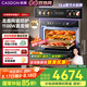 凱度（CASDON）【雙熱風】嵌入式微蒸烤 SR52BW1-GRPro 微蒸烤炸燉5合1 WIFI智控 蒸烤箱一體機 國家補貼