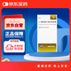 【瑞勝康】ω-3脂肪酸乙酯90軟膠囊1g*60粒/盒