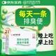 同仁堂（TRT）菊粉膳食纖維粉便秘水溶性腸胃有機益生菌益生元通排宿纖維素 2盒