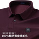 夢(mèng)特嬌（MONTAGUT）長(cháng)袖Polo衫男士秋冬季綿羊毛高彈親膚舒適商務(wù)休閑T恤暗紅 XL(52)