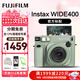 富士（FUJIFILM）instax立拍立得wide400 300一次成像復(fù)古相機(jī)WIDEEVO升級(jí)七夕禮物 WIDE 400草綠色（現(xiàn)貨） 官方標(biāo)配