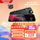 海康威視（HIKVISION）N6+行車記錄儀 1296P高清 前后雙攝像頭 F1.55星光夜視 官方標配