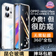 鑫京都適用oppo reno14pro手機殼reno14保護殼全包雙面玻璃防摔免貼膜防偷窺磁吸鋁合金屬透明高端男女款 【人魚姬-防窺版】升級鋼化玻璃/防摔不碎 Reno14Pro
