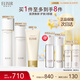 怡麗絲爾膠原煥新水乳洗面奶護(hù)膚品套裝滋潤(rùn)抗皺補(bǔ)水保濕七夕禮物送女友