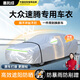 惠和成大眾速騰專用車衣全車罩防曬防雨加厚通用四季牛津布汽車罩衣全罩