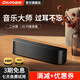 雷登（OHAYO）音樂(lè )世家S30二分頻無(wú)線(xiàn)藍牙音箱2025新款hifi發(fā)燒級大音量超重低音炮立體聲便攜式電腦桌面小音響 伯爵黑【千元HIFI級】 官方標配+32G內存卡+讀卡器